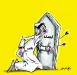 حصانة