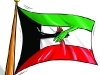 الوحدة الوطنية
