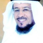سالم الناشي