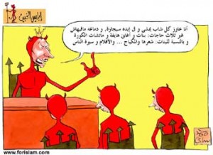 الجن يسكن الكويت